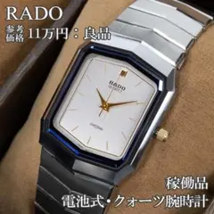 2026年最新】ラドー ダイアスター ジャンクの人気アイテム - メルカリ