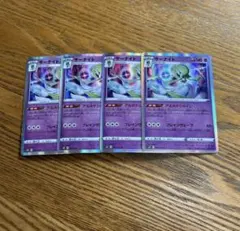 テイ様 リクエスト 5点 まとめ商品