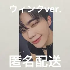 ZEROBASEONE ゴヌク　ICONIK ウィンク　トレカ