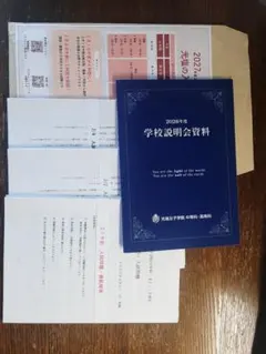 2026年最新】光塩の人気アイテム - メルカリ