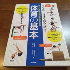 2026年最新】中古 記録が伸びる! 陸上競技 跳躍 ~走り幅跳び・三段跳び