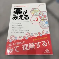 Item thumbnail for item 59c59a74-22be-4b81-9633-1fc52684b890