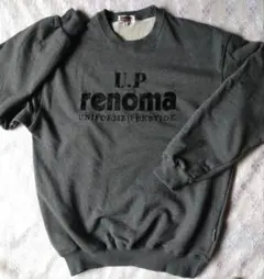 1〜2回着用済　美品　renoma グレー トレーナー　L