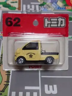 ★トミカ　62　ダイハツ　ミゼットⅡ　SCALE　1/50　1台