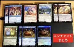MTG FF サブクエスト:魚釣り　他　エンチャント　まとめ　foilあり