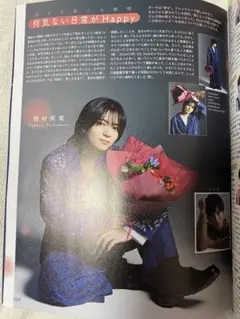 DUET 2025年12月号　ジュニア