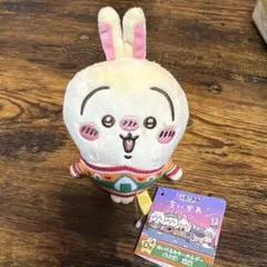 ちいかわ　エニマイくじ　D賞　ぬいぐるみキーホルダー　うさぎ