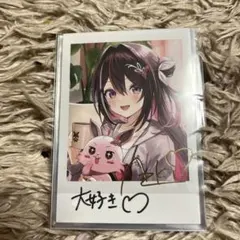 2025年最新】Azki 誕生日記念2024の人気アイテム - メルカリ