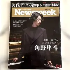 角野隼人　かてぃん　メガジャケ 角野隼人 かてぃん メガジャケ - メルカリ