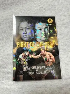 ライコレリアルカード rizin 秋元強真 萩原京平 - メルカリ