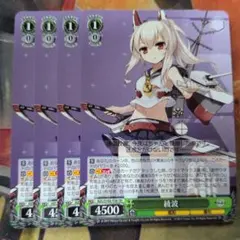 nikke ニケ TD 研ぎ澄まされた剣技 紅蓮 4枚 - メルカリ