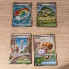 ポケモンカードSR 活力の森含む４枚セット
