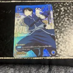 ユニオンアリーナ 鋼の錬金術師 ロイ・マスタング R☆ パラレル - メルカリ