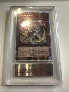 2026年最新】閃刀姫 レイ シクの人気アイテム - メルカリ