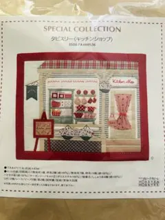 ホビーラホビーレ パッチワークスプレッド KS-HP 053 ホビーラホビーレ パッチワークスプレッド KS-HP 053 - メルカリ