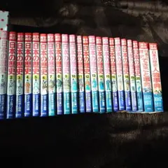 日本の歴史　①〜⑳+事典2巻　集英社