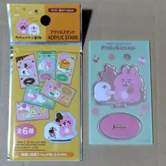 カナヘイ キャラクターグッズ