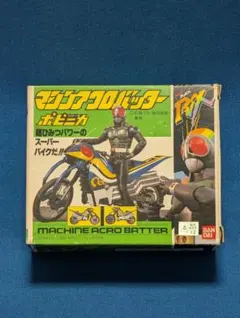 仮面ライダーX ポピニカ クルーザー バイク 当時物 超合金 - メルカリ