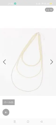 アソート3連ネックレス　パール05 グローバルワーク