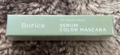 Borica 美容液マスカラ 105メタリックカーキのサムネイル