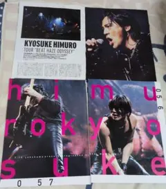 氷室京介 クリアファイル - メルカリ