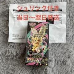 ポケモンカードMEGA ハイクラスパックドリームex シュリンク付き1BOX
