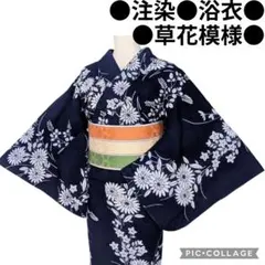 美品】きものやまと 刺繍半幅帯 桐生織 花切子 - メルカリ