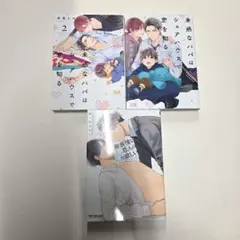 あずき様　ご依頼ページ