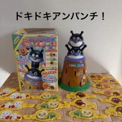 アンパンマンのドキドキアンパンチ！