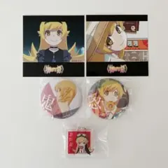 2026年最新】物語シリーズ 缶バッジセットの人気アイテム - メルカリ