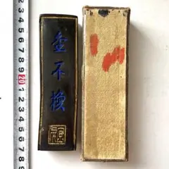 書道具　古墨　金不換　四つ丸　86g 時代物　使用あり