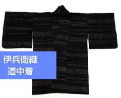 りょう様 リクエスト 2点 まとめ商品