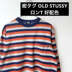 2026年最新】stussy ロンt ボーダーの人気アイテム - メルカリ