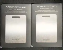 Vanotium CuttingBoard 大小2枚セット ステンレス製 - メルカリ