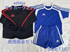 adidas サッカーウェアセット青 ロンT 110cm