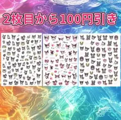 ネイルシール　クロミ　キャラクター　サンリオ