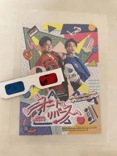 非売品 きむすば劇場2025オートリバース フライヤー 3Dメガネ