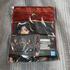 ツイステ 一番くじ マフラータオル スカラビア 寮服