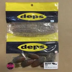 deps デスアダー5inch&ブルフラット3inch セットのサムネイル