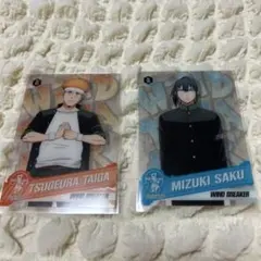 ウィンドブレイカー　 クリアカードコレクションガム2 柘浦大河　水木聡久