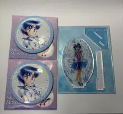 セーラームーン ミュージアム 缶バッジ アクリルフィギュア マーキュリー