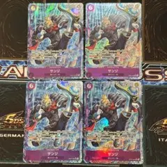 ワンピースカード　サンジ　SR パラレル 4枚セット