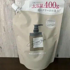 【新品 未開封】cocone クレイクリームシャンプーモイスト 400g