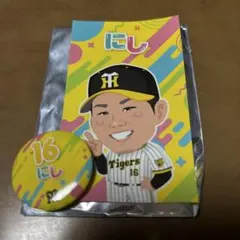 Item thumbnail for item 3033b839-f553-4a0a-a664-614a64408ddb