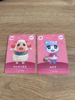 あつ森amiiboカード ちゃちゃまる・みすず