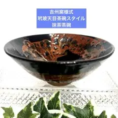 日展評議員 叶光夫 白瓷茶盌 共箱合布 白磁 抹茶碗 抹茶茶碗 茶道具 茶器 2026年最新】叶光夫の人気アイテム - メルカリ