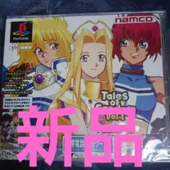 PSソフト テイルズオブ ファンダム vol １