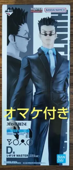 一番くじ HUNTER×HUNTER D賞レオリオフィギュア