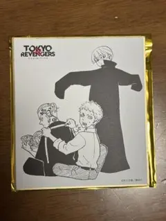 東京リベンジャーズ EXHIBITION ミニ色紙コレクションA