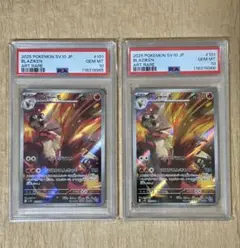 Item thumbnail for item 003063d8-1c31-4f98-955a-e1ee52f4a3cf